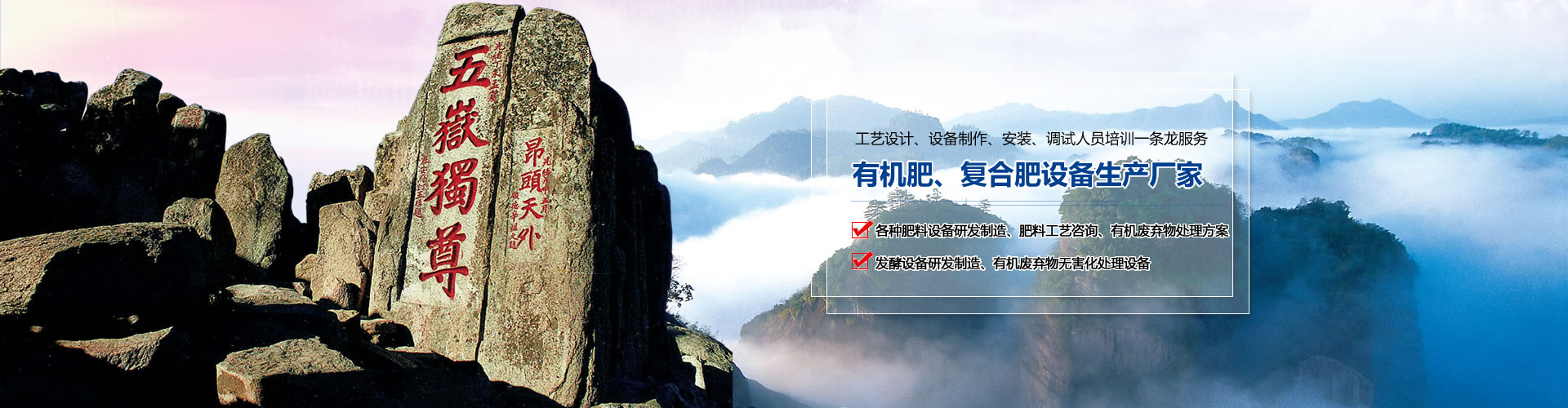 振動篩