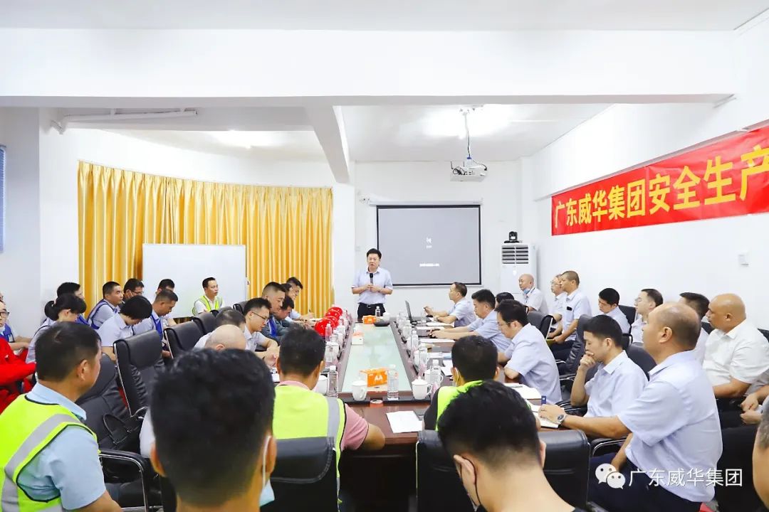 警鐘長鳴，威華集團(tuán)扎實(shí)開展2022年“安全生產(chǎn)月”活動(dòng)