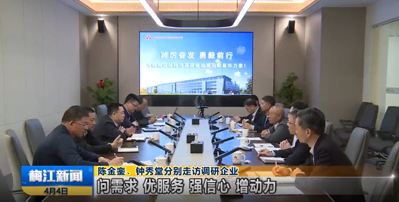 廣東盈華高端銅箔、高性能覆銅板新項目動態(tài)報道！（第3期）