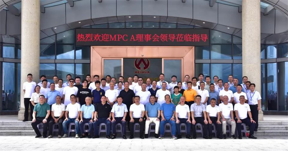 廣東盈華高端銅箔、高性能覆銅板新項目動態(tài)報道?。ǖ?2期）