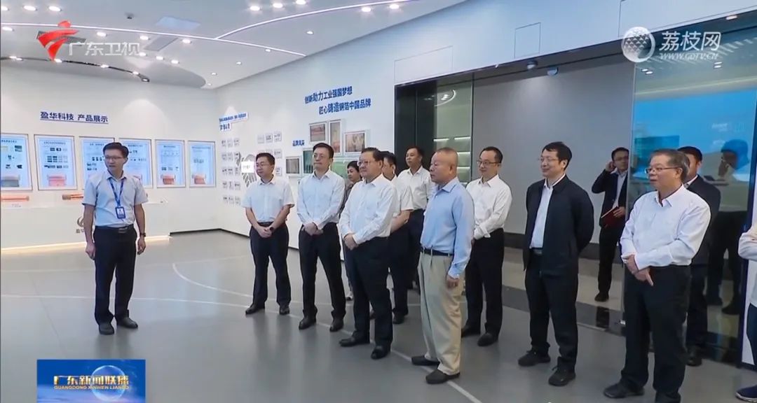 廣東盈華高端銅箔、高性能覆銅板新項目動態(tài)報道?。ǖ?4期）