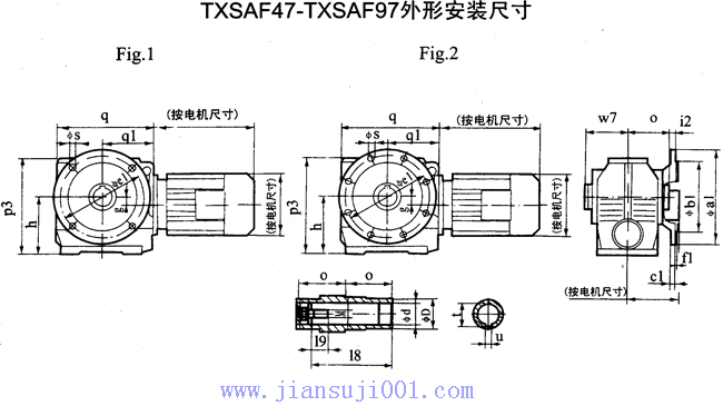 TXSAF47-TXSAF97斜齒輪—蝸輪減速電機外形安裝尺寸